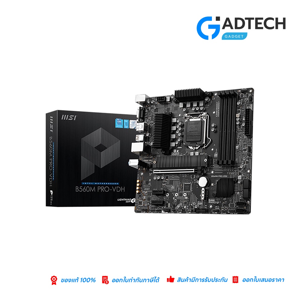เมนบอร์ด MSI M/B B560M PRO-VDH WIFI