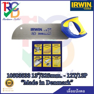 IRWIN เลื่อยปังตอหัวมน ยาว 13 นิ้ว 10503533 13”/325mm. - 12T/13P “Made in Denmark”
