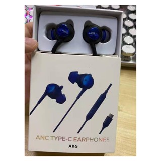 หูฟัง ซัมซุง AKG Type C รุ่นใหม่ ANC สีฟ้า หูฟังซัมซุง AKG Type C ช่องเสียบแจ็ค Type C รับประกัน 1ปี