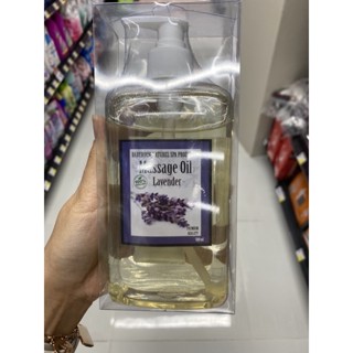 Massage Oil Lavender ( Babyboom Natural Spa Products ) 500 Ml.