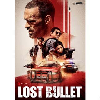 DVD หนังใหม่ เสียงไทยมาสเตอร์ Lost Bullet แรงทะลุกระสุน