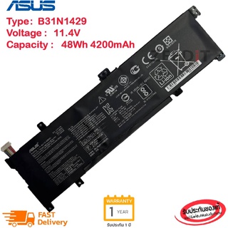 Asus Battery Notebook แบตเตอรี่ โน๊ตบุ๊ก Asus K501L K501LX K501UX K501UB B31N1429 ของแท้ แบตอะซุส