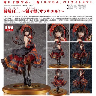 (พร้อมส่ง) Kurumi Tokisaki Zafkiel