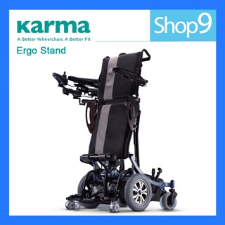 KARMA รถเข็นผู้ป่วย รถเข็นวีลแชร์ไฟฟ้า รุ่น Ergo Stand KP-80 รองรับน้ำหนักได้ถึง 135 KG