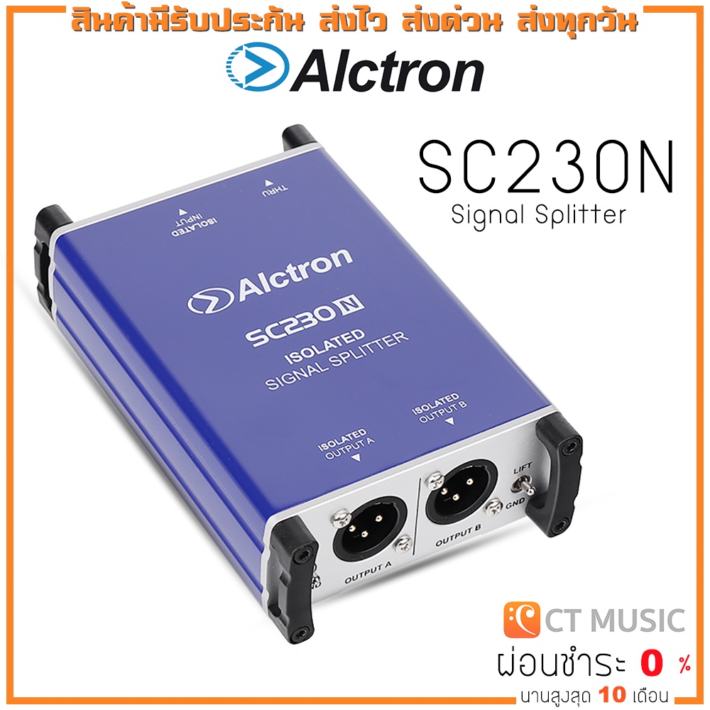 Alctron SC230N Signal Splitter