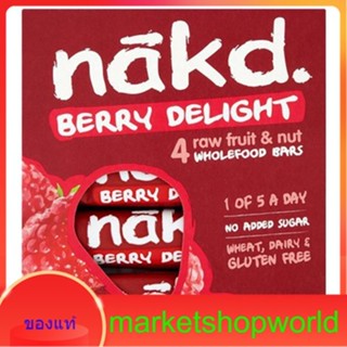 Berry Delight Nakd 140 G.