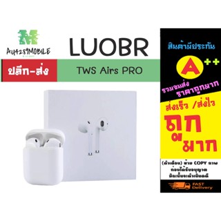 LUOBR TWS Bluetooth 5.0 Al2s PR0 Earbuds Stereo Sound  หูฟังไร้สายบลูทูธ พร้อมส่ง