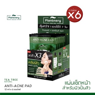 [ลดทันที 65 กรอกโค้ด NTRYSP3]Plantnery Tea Tree Ferment Essence Toner Pad แผ่นเช็ดสิวเซลลูโลส ดูแลผิวเป็นสิว[กล่องx6ซอง