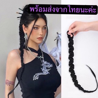 เส้นผมเปียยาว-70ซม แต่งทรงผม