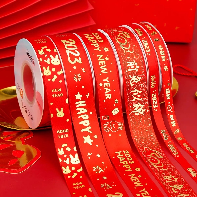 🏮(3หลา)ริบบิ้นตรุษจีน ริบบิ้นแดง ริบบิ้น แบ่งขาย สวัสดีปีใหม่2024 HAPPY NEW YEAR2024