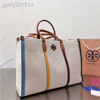 ☽✴TORY BURCH Crossbody Beach Bag