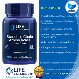 Life Extension Branched Chain Amino Acids / 90 capsules