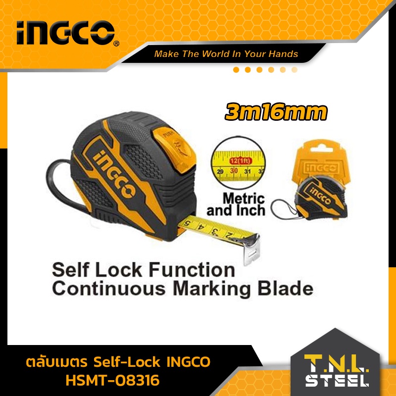 *รุ่นใหม่* ตลับเมตร 3m / 5m / 8m /10m รุ่นrubber แบรนด์ INGCO ( HSMT08316 / HSMT08519 / HSMT08825 / HSMT081025 )
