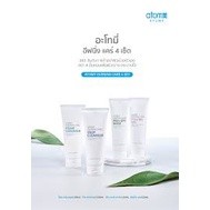 อะโทมี่ อีฟนิ่ง แคร์ 4 เซ็ต Atomy Evening Care 4 Set  ของแท้100% Atomy Men อะโทมี่ เมน Atomy Sunscreen ซันสกรีน