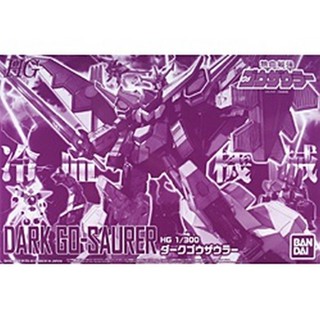 Bandai (กล่องไม่สวย) HG 1/300 Dark Go-Saurer 4573102567475 (Plastic Model)