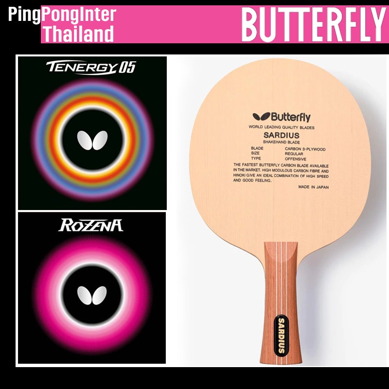 ไม้ปิงปองแบบประกอบ BUTTERFLY ไม้เปล่ารุ่น SARDIUS + ยางปิงปอง TENERGY 05 + ยางปิงปอง ROZENA