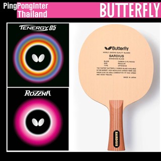 ไม้ปิงปองแบบประกอบ BUTTERFLY ไม้เปล่ารุ่น SARDIUS + ยางปิงปอง TENERGY 05 + ยางปิงปอง ROZENA