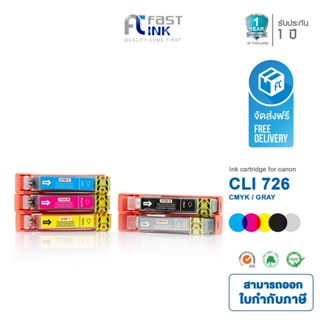 จัดส่งฟรี!! Fast Ink หมึกเทียบเท่า Canon CLI-726/PGI-725 For Canon iP4870/ MG5170/ 5270/ 5370/ 6170