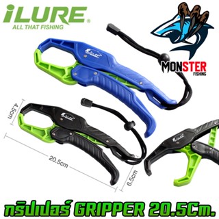 กริปเปอร์ ลอย 20.5 cm. FISH LIP GRIP ที่คีบปากปลา แบบลอยน้ำ พร้อมสายเซฟตี้ (GRIPPER FLOATS) by ILURE All That Fishing