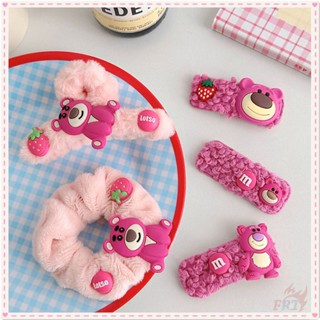 ☀ Lotso - กิ๊บติดผม ผ้ากํามะหยี่ขนนิ่ม ลายการ์ตูน ☀ 1 ชิ้น น่ารัก สตรอเบอร์รี่ หมี ที่คาดผม ยางยืด ยางรัดผม สายรัดข้อมือ เครื่องประดับ อุปกรณ์