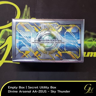 Yugioh [SUB1-ESB02] Secret Utility Box Empty Storage Box - Divine Arsenal AA-ZEUS - Sky Thunder