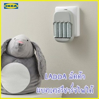 LADDA ลัดด้า แบตเตอรีชาร์จไฟได้ 4 ชิ้น