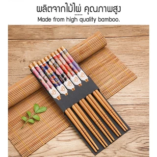 Zigma home - ตะเกียบ ตะเกียบไม้ ตะเกียบไม้ไผ่ ยาว 23 เซนติเมตร 5 คู่/แพ็ค ใช้ซ้ำได้ ตะเกียบไม้ไผ่อย่างดี คืบง่าย ไม่ลื่น