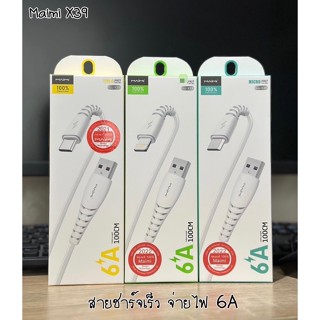 สายชาร์จ USB ยี่ห้อ Maimi แท้ รุ่น X39 จ่ายไฟ 6A มี ยาว 1เมตร 2เมตร สำหรับ Android / Micro / Type-C/ IP