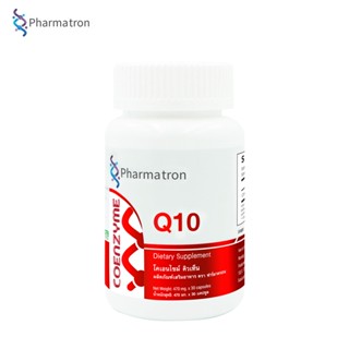 Q10 โคเอนไซม์ คิวเท็น ฟาร์มาตรอน Coenzyme Q10 Pharmatron