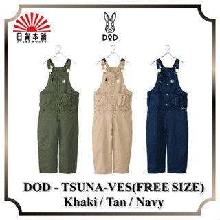 DOD - TSUNA-VES(FREE SIZE) Khaki / Tan / Navy / AP1-907-KH / AP1-907-TN / AP1-907-NV / Outdoor / Camping / Apron / Vest