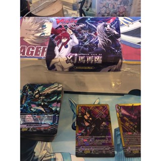 แวนการ์ด V Single RRR &amp; PG Cardfight Vanguard V VGT-V-CP06