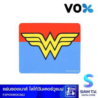 VOX แผ่นรองเม้าส์ (Mousepad) โลโก้วันเดอร์วูแมน โดย สยามทีวี by Siam T.V.