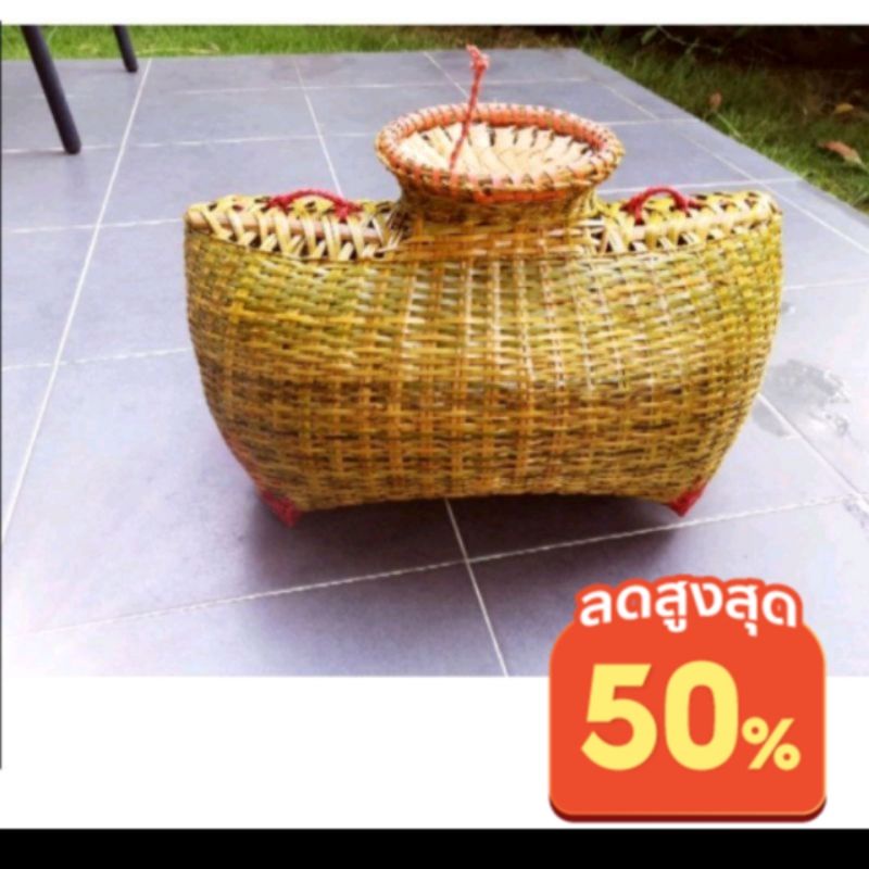 พร้อมส่ง​ ​ข้องพื้นเมืองแบบใหม่(ข้องงากลาง)​ขนาดจัมโบ้(10*16*12")​