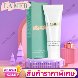 🔥SALE🔥 La mer The Cleansing Foam 30ml โฟมล้างหน้า โฟม คลีนซิ่ง cleanser คลีนซิ่งโฟมช่วยทำความสะอาดผิวหน้า Lamer