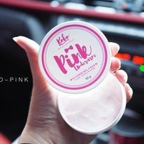 #พร้อมส่ง KOBO ครีมรักแร้ขาว Pink Underarm Cream เนื้อครีมแห้งเร็ว ไม่เหนียวเหนอะหนะ กลิ่นหอมม๊ากกก!!