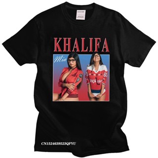 แฟชั่นคลาสสิกแฟชั่นเซ็กซี่ Mia Khalifa ผู้ชายผู้ชายผ้าฝ้าย Callista Tshirt กราฟิกเสื้อยืดแฟน Harajuku เสื้อ Camisas