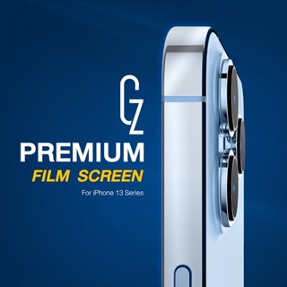 ฟิล์มกันรอย ขอบข้าง GZ Premium Screen   สำหรับ ไอโฟน  13 / 13Mini / 13Pro / 13Promax ฟิล์มกันขอบ