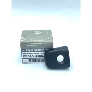 NISSAN แท้เบิกศูนย์ ฝาครอบกุญประตู ข้างขวา รุ่นมีรูกุญแจ (สีดำ) NISSAN NAVARA NP300 ปี 14-19 รหัสแท้.80645-4JA0A