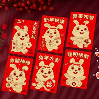 Hongbao Bronzing ซองจดหมาย สีแดง ลายการ์ตูนกระต่าย สไตล์จีน 2023 สําหรับเด็ก 6 ชิ้น ต่อชุด