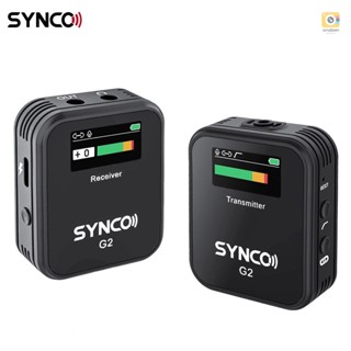 Synco G2(A1) ไมโครโฟนไร้สาย 1-Trigger-1 2.4G พร้อมตัวรับสัญญาณ 1 ชิ้น ตัวส่งสัญญาณ 1 ชิ้น ไมโครโฟนลาวาเลียร์ 1 ชิ้น ระยะส่งสัญญาณ 150 เมตร หน้าจอ TFT ปลั๊ก 3.5 มม. สําหรับกล้องสมาร์ทโฟน