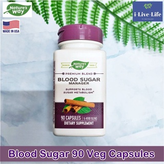 Natures Way - Blood Sugar 90 Veg Capsules ผลิตภัณฑ์อาหารเสริม ควบคุมระดับน้ำตาล