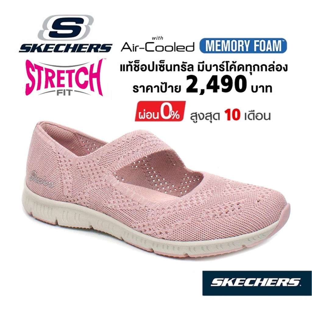 💸เงินสด 1,800 🇹🇭 แท้~ช็อปไทย​ 🇹🇭 SKECHERS รองเท้าคัทชูผ้าใบสุขภาพ Be-Cool - Endless Fun มีสายคาด ผ้ายืด สีชมพู 100361