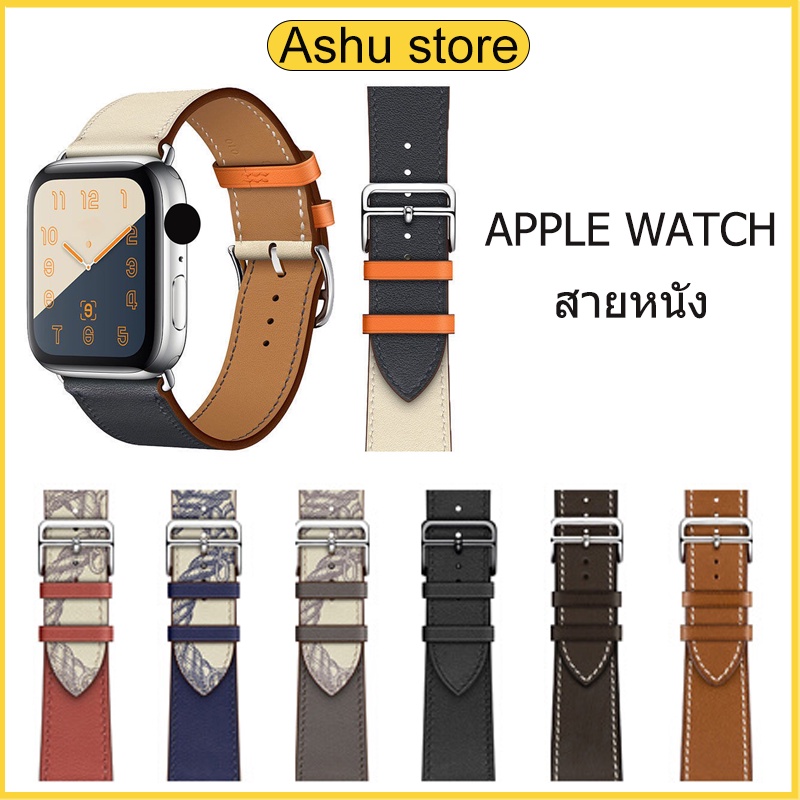 สายหนัง iwatch 1-7 se สายสำหรับ apple watch จับคู่สี สายกลมเดี่ยว 38/40/41mm.42/44/45mm