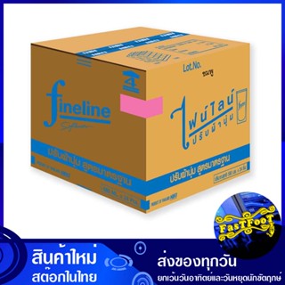 น้ำยาปรับผ้านุ่ม สูตรมาตรฐาน สีชมพู 580 มล. (แพ็ค24) ไฟนไลน์ Fine Line Fabric Softener Standard Formula Pink Color น้ำยา