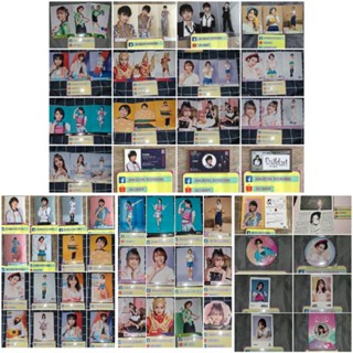 สินค้า Piam เปี่ยม BNK48 - ใบเศษ COMP Photoset รูปปก รูปสุ่ม