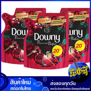 น้ำยาปรับผ้านุ่ม สูตรเข้มข้น 110 มล. (แพ็ค3ถุง) ดาวน์นี่ แพชชั่น Downy Fabric Softener, Concentrated Formula น้ำยา ปรับผ