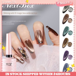 Nailfan 12สี Cat Eye เจลเล็บ Polish Phototherapy กาว Smoothie Universal Spar กึ่งถาวร Soak Off Uv Led Nail Art Design