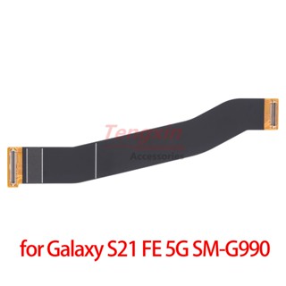 สายเคเบิ้ลหน้าจอ LCD สําหรับ Samsung Galaxy S21 FE S21 FE 5G SM-G990