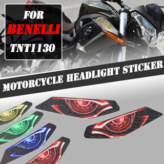 สติกเกอร์ป้องกันไฟหน้ารถจักรยานยนต์ 3D สําหรับ Benelli tnt1130 TNT 1130 1130TNT tnt1130