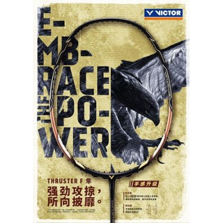 ไม้แบดมินตัน Victor Thruster F Claw (Enhanced Edition)